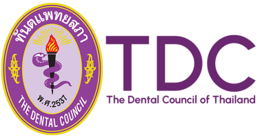 TDC