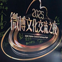 Award for Contribution to Global Peaceb 2025