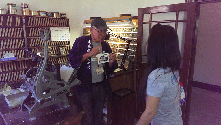 







Inside the Hokkaido Historical Village in Sapporo, Japan