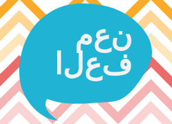 10 Best Foreign Languages To Learn Abroad In 2019 10 Best Foreign Languages To Learn Abroad In 2019