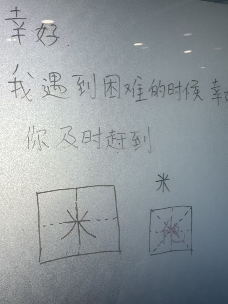 Review photo 2