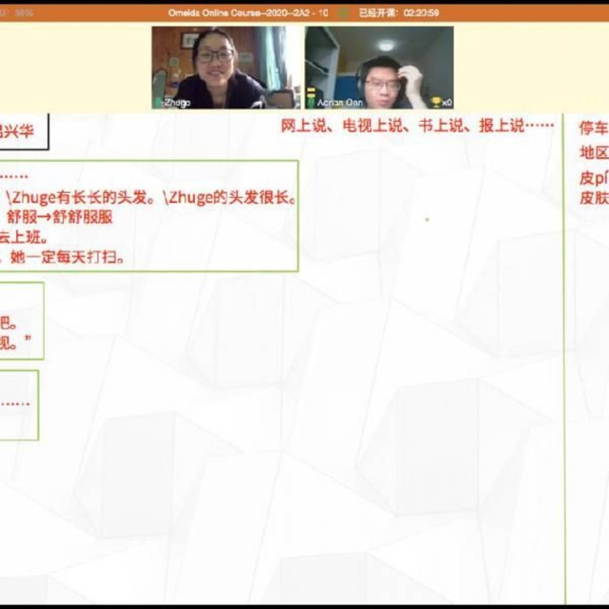 one on one online class
