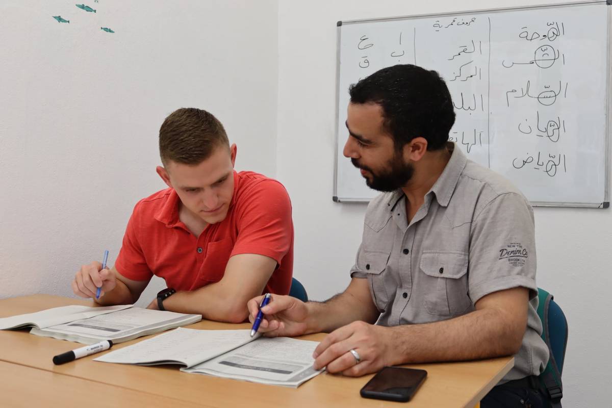 Arabic class