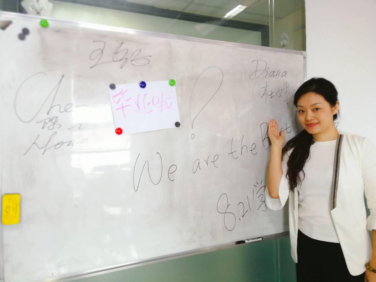 Chengdu Teacher Du