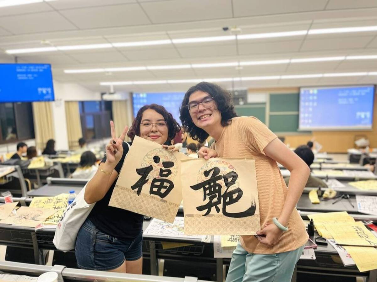 Chinese Calligraphy