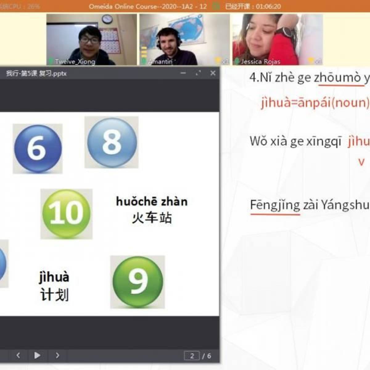 Online Chinese Class