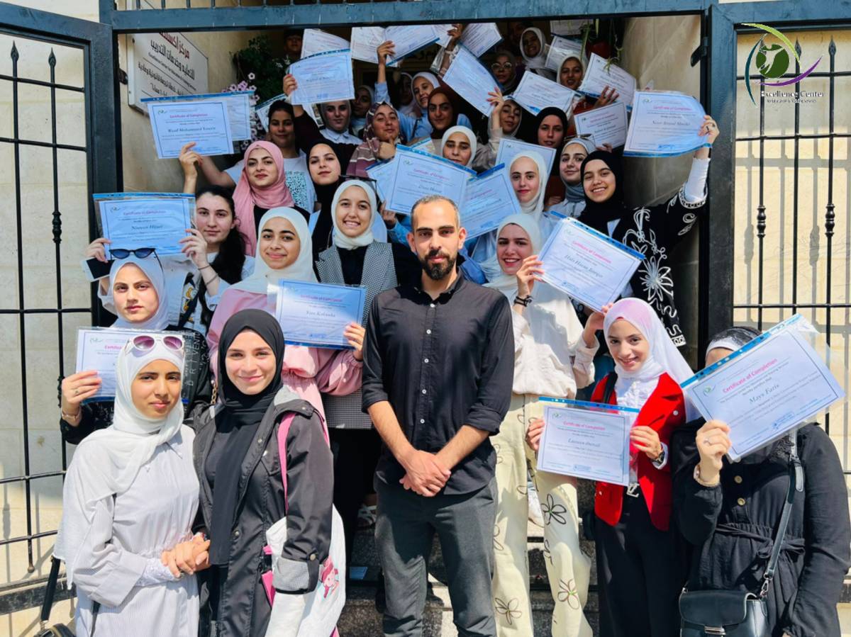 Palestinian Students