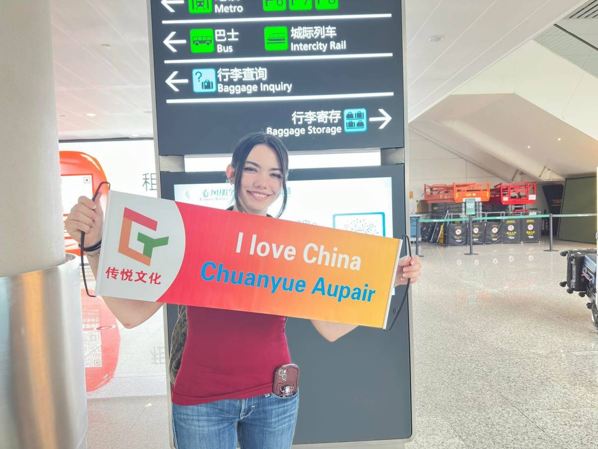 Weihai Chuanyue Cultural Exchange Co., Ltd.