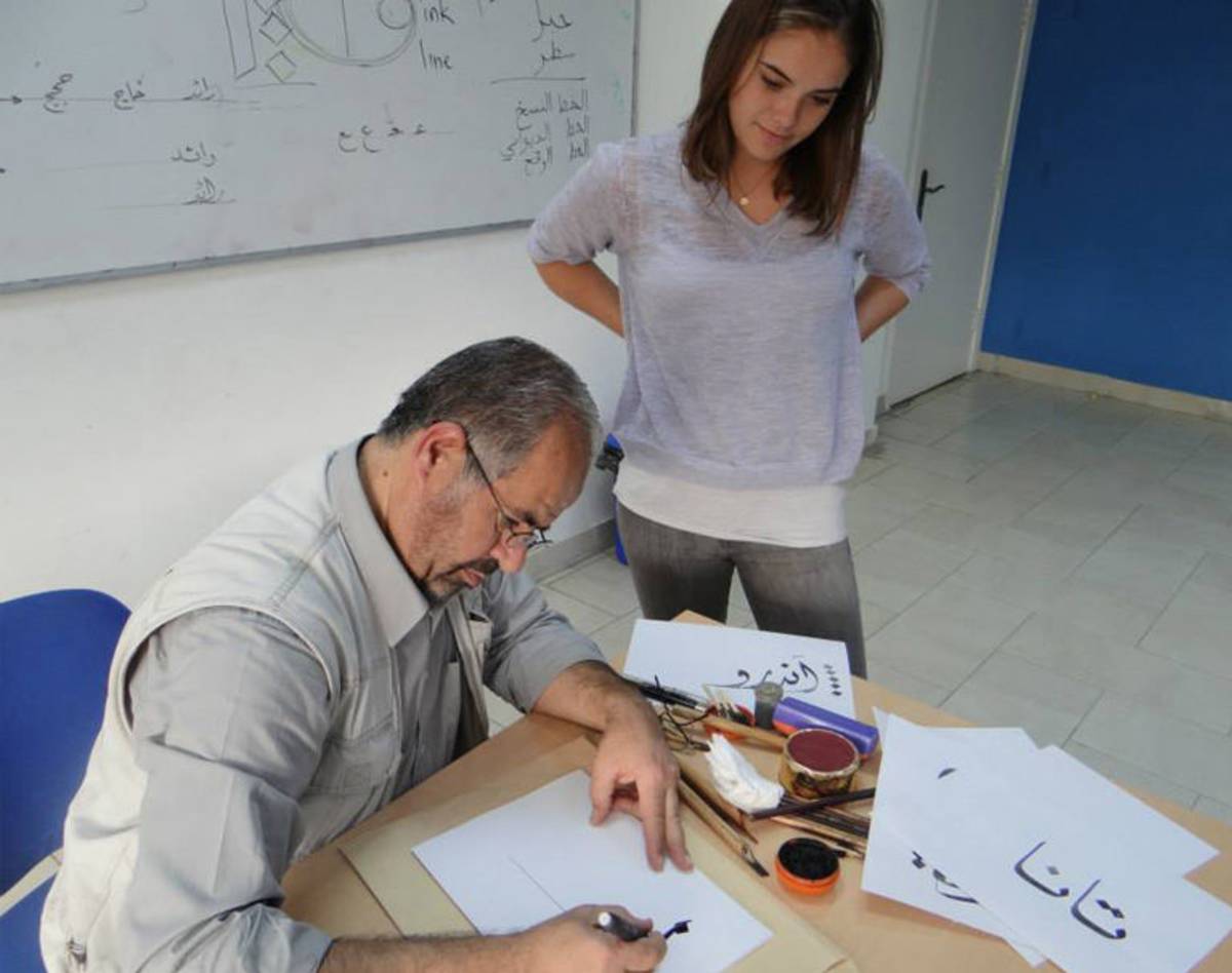 CIEE Amman Study Center