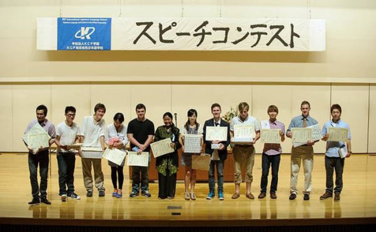 KCP International Japanese Language School — photo 7