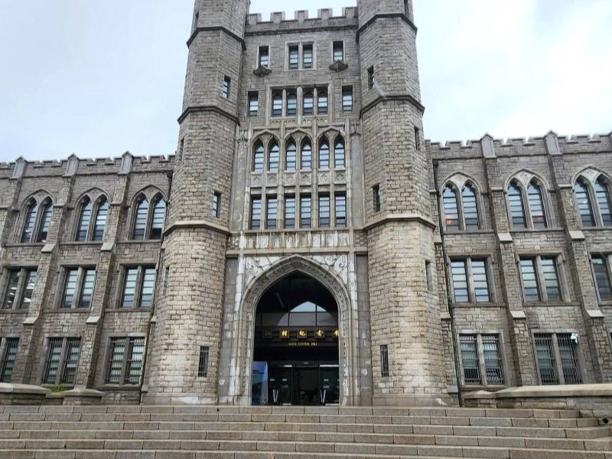 A photo of Korea University in front of a blue sky.