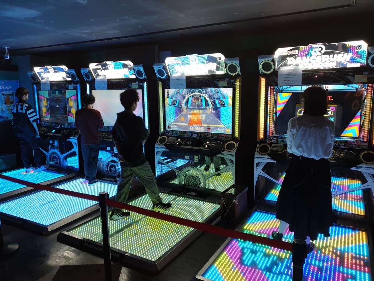 Arcade
