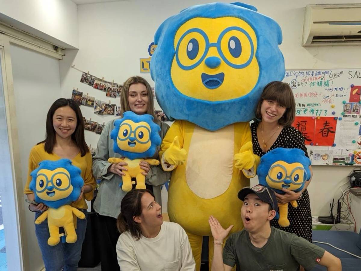 Big Lex the Lion at LTL Taipei
