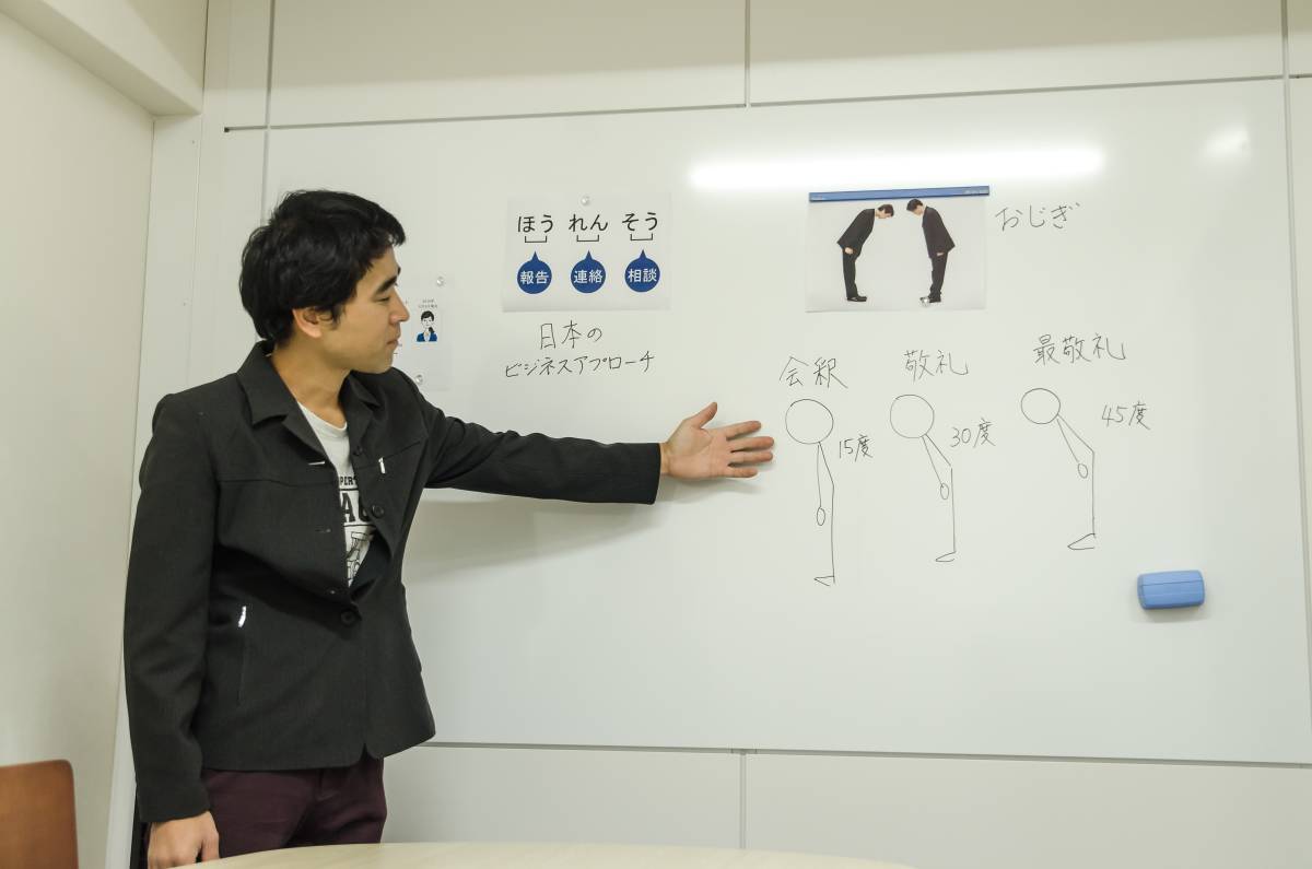 Business Lecture