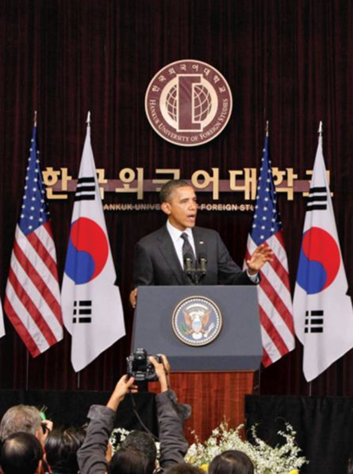 Obama speech at HUFS, Seoul