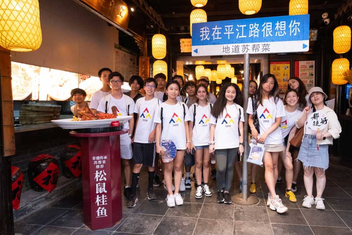 Chinese Summer Camp