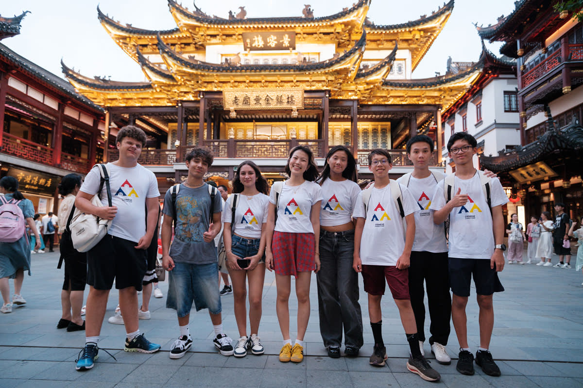 Chinese Summer Camp
