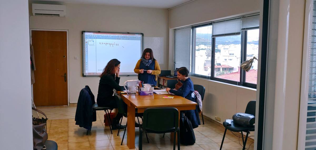 During Greek lesson Athens