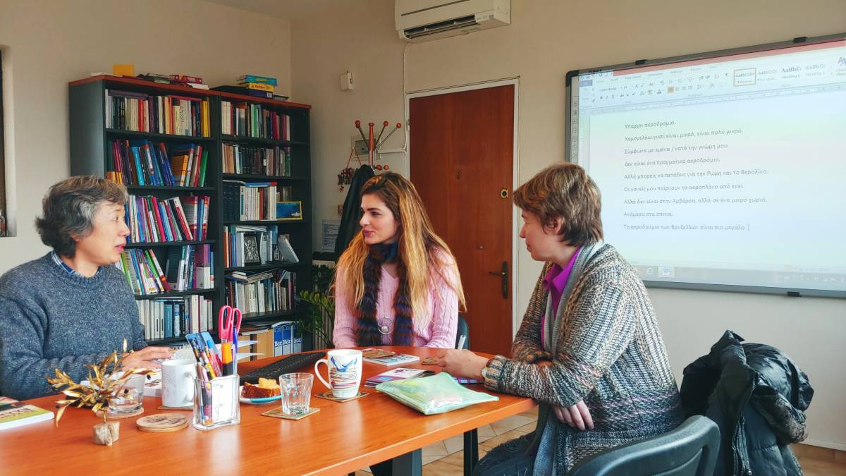 Greek lessons in Athens