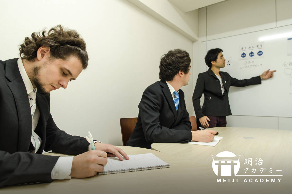 Japanese business lecture