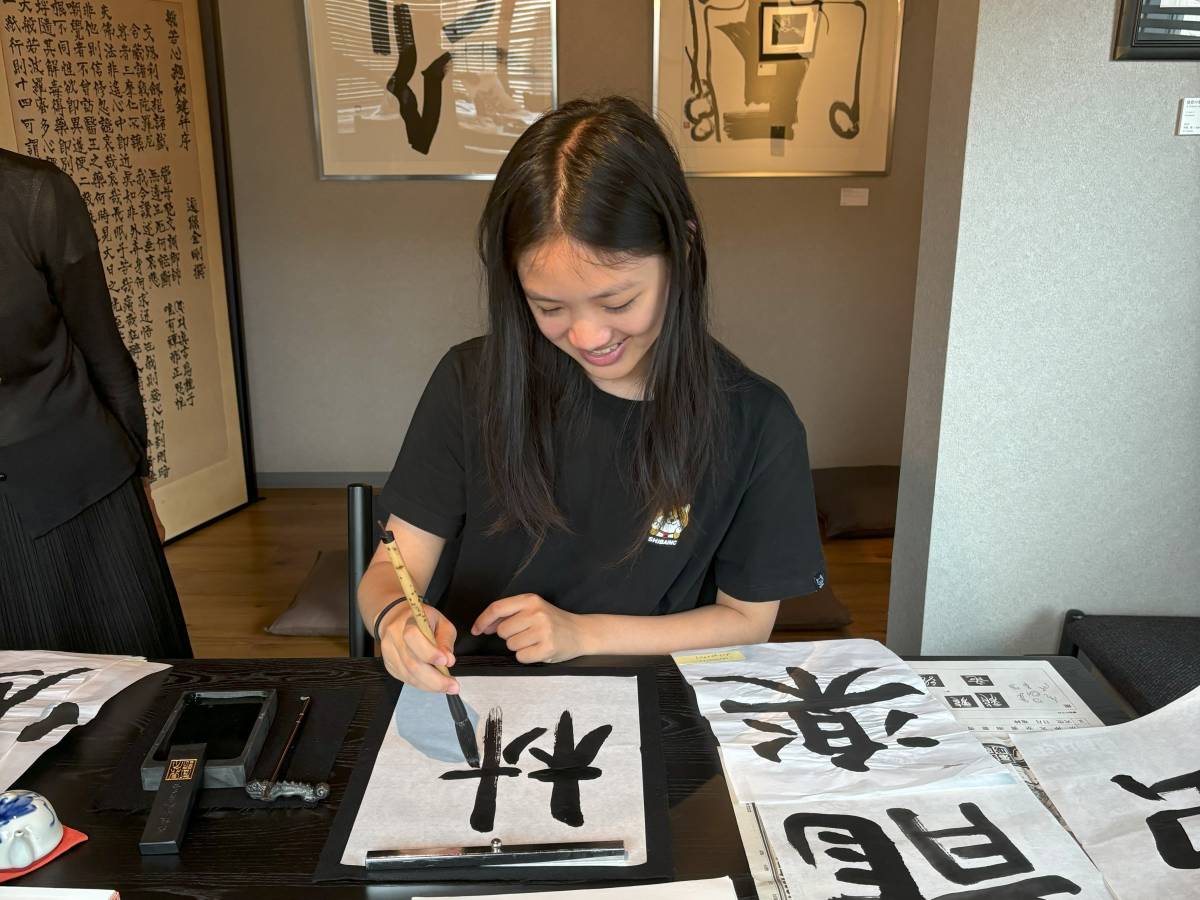 Japanese Calligraphy