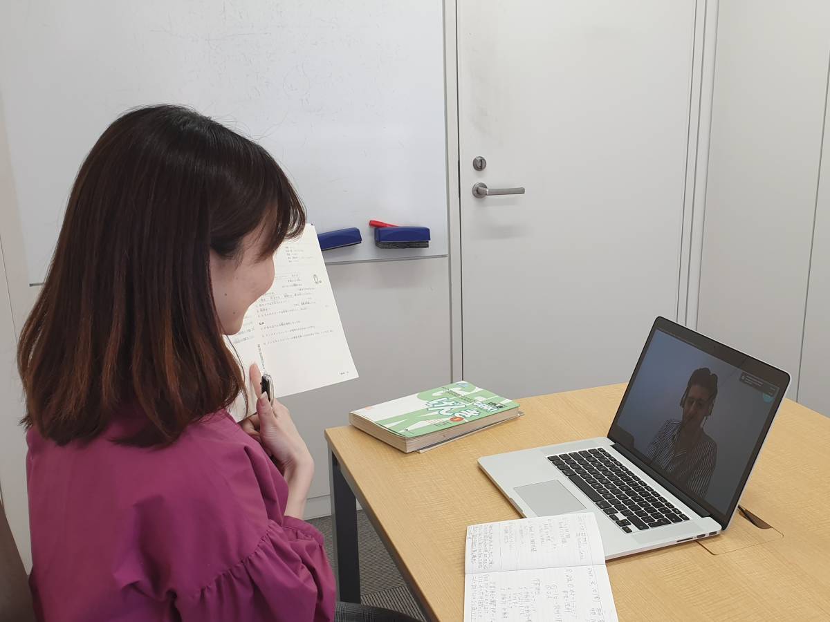 Japanese Online Lessons