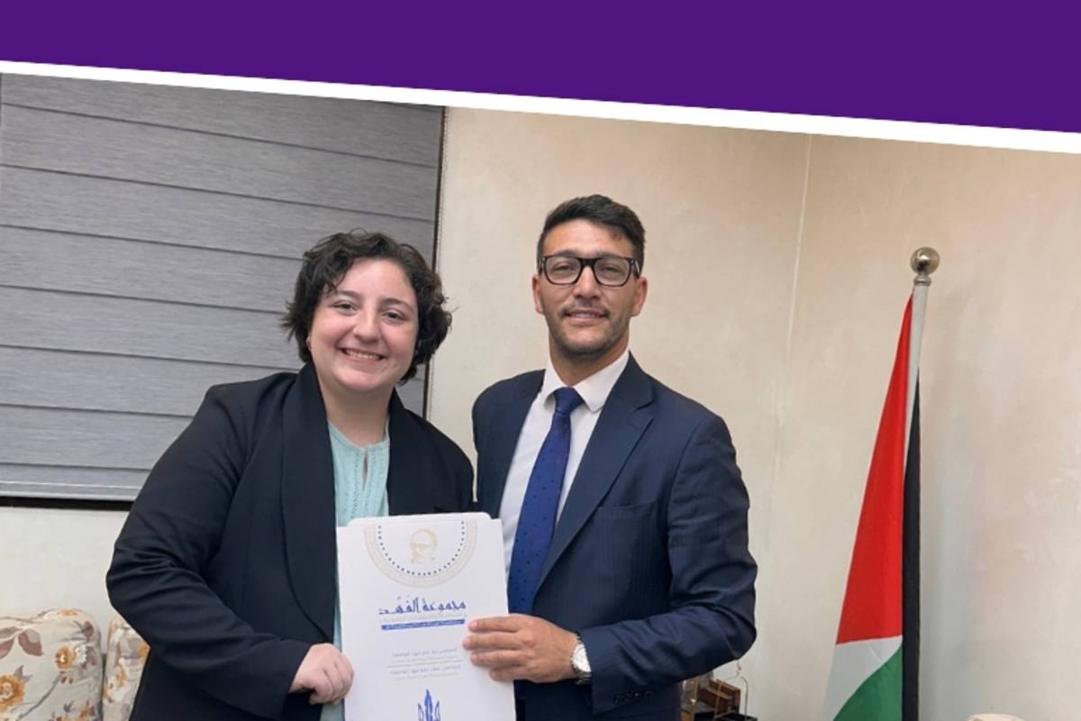 Law Internships in Palestine 