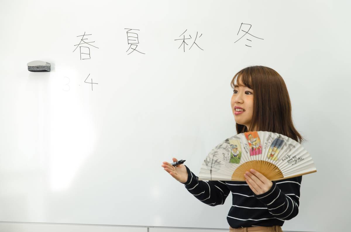meiji academy pop culture class
