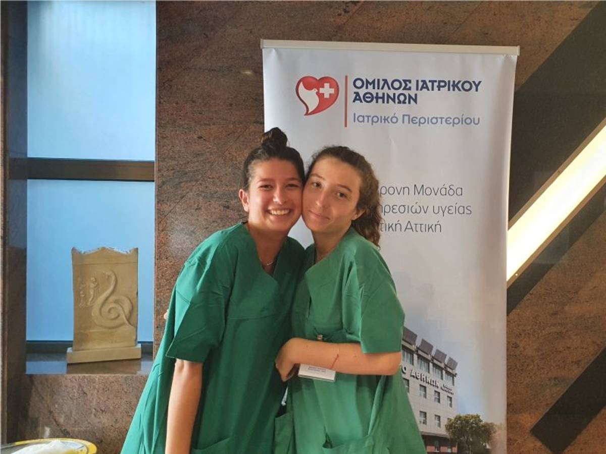Physician Assistant Shadowing