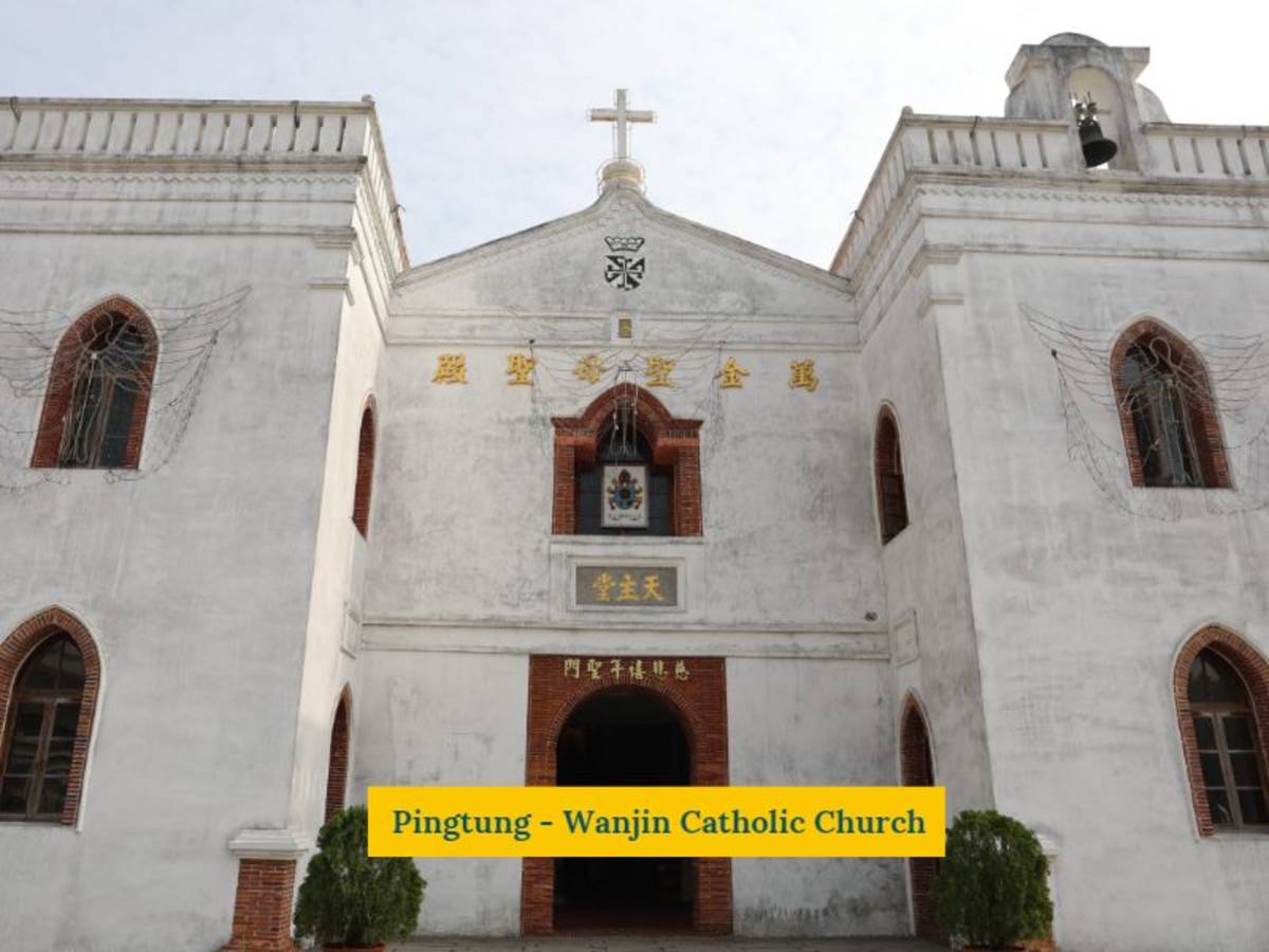 Pingtung - Wanjin Catholic Church