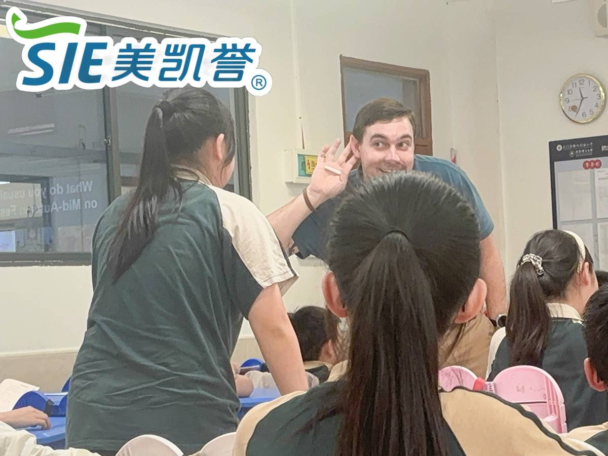 SIE China