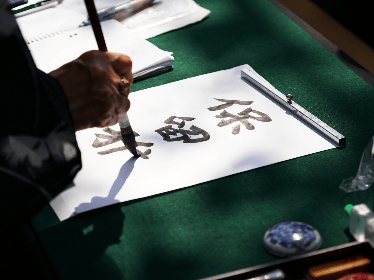 Someone practices traditional Japanese calligraphy 