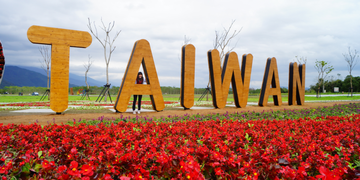 Study Abroad in Taiwan (Shih Chien University)