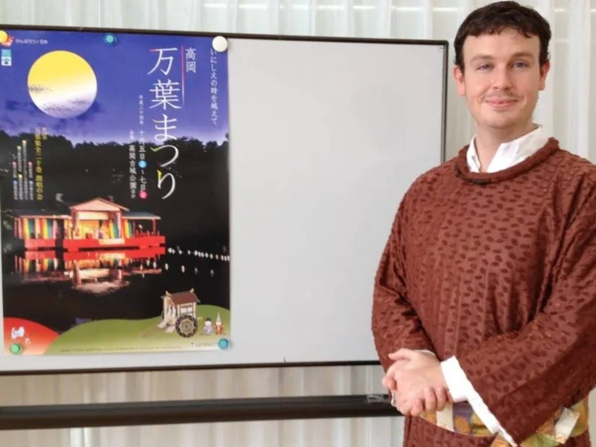 TEFL teacher in Japan
