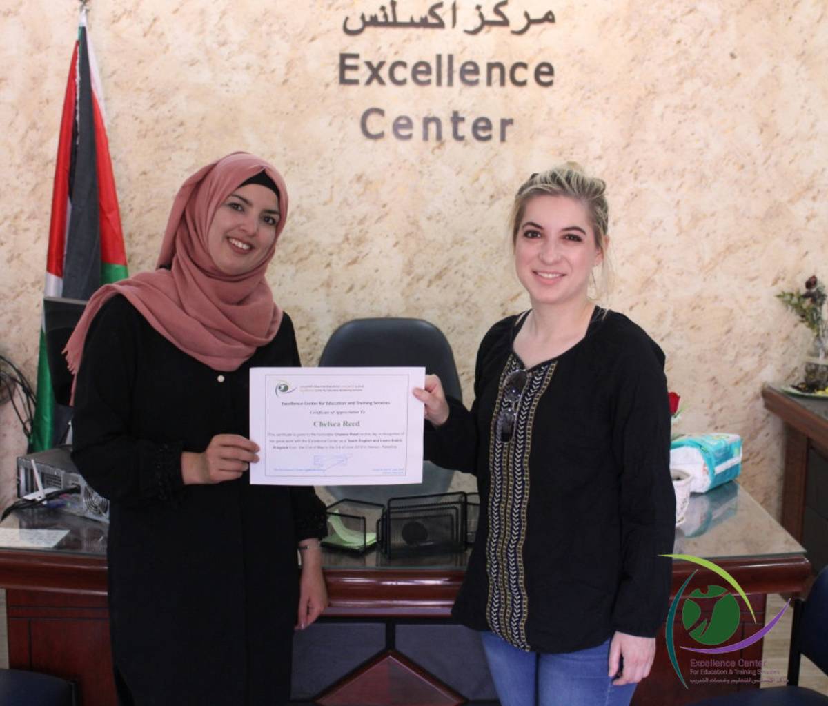 The Excellence Center in Palestine and Germany