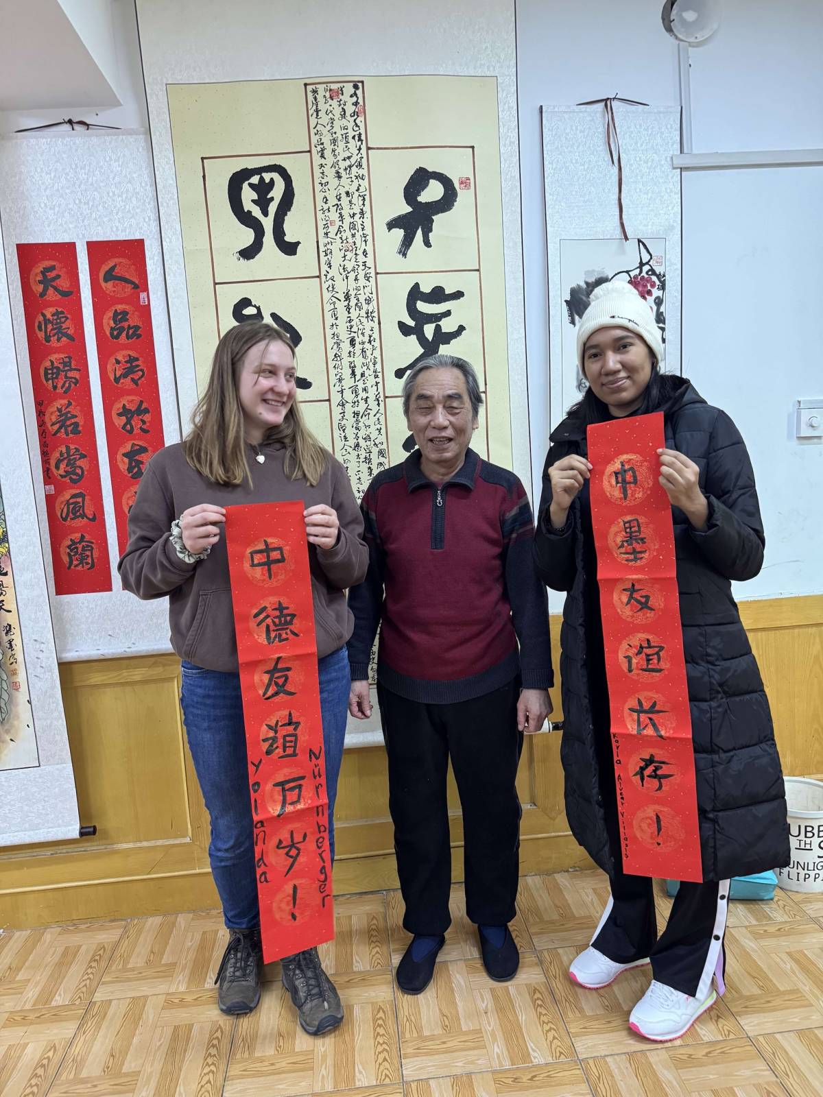 Weihai Chuanyue Cultural Exchange Co., Ltd.
