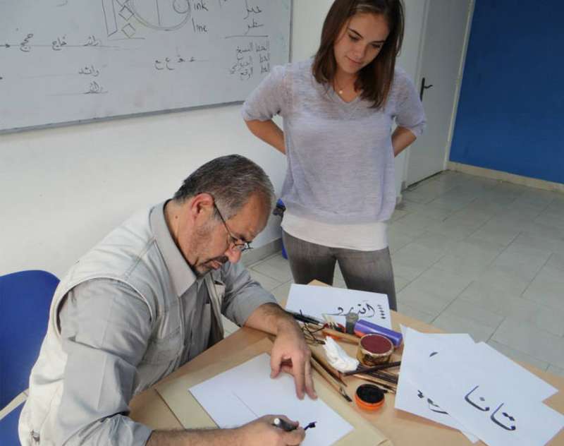 CIEE Amman Study Center