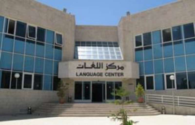 Arabic Language Course and Immersion in Amman, Jordan — photo 1
