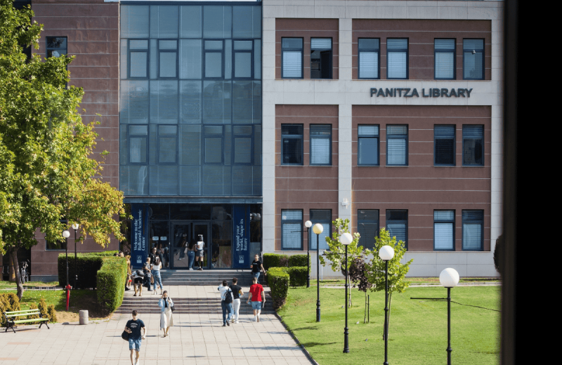 AUBG campus
