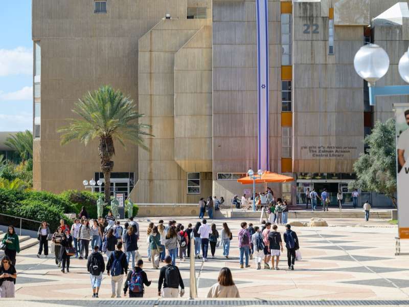Ben-Gurion University of the Negev
