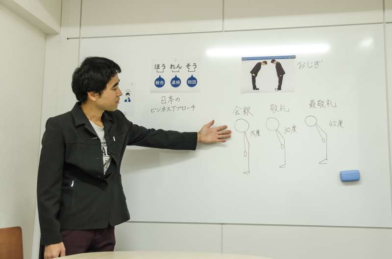 Business Lecture