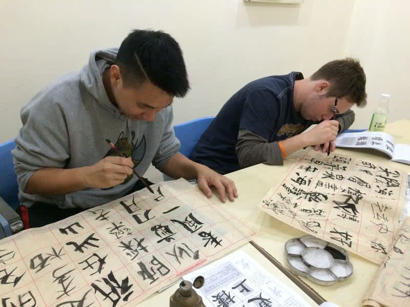 Study Abroad in Shanghai, China