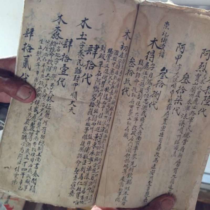 Mandarin language study in China