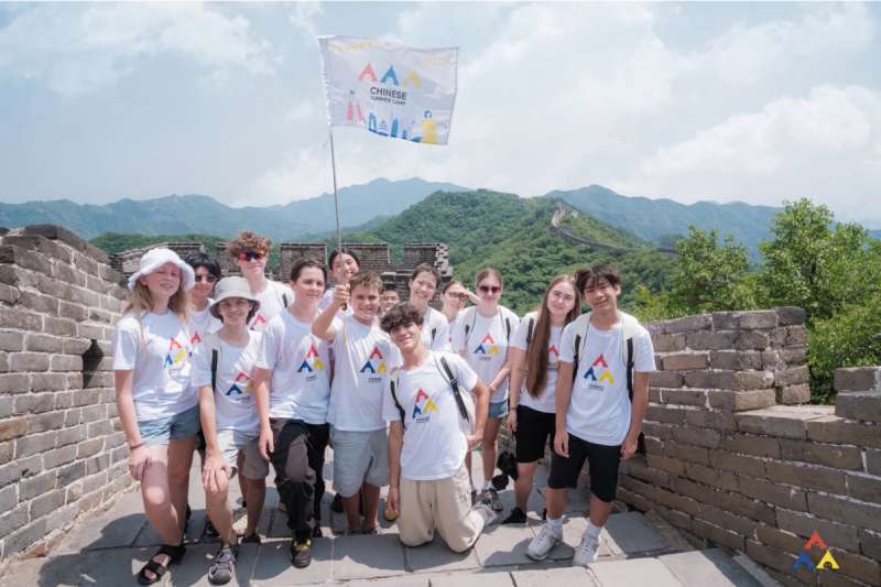 Chinese Summer Camp