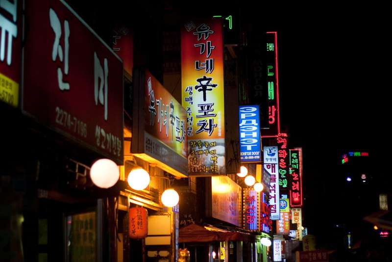High School Abroad in South Korea!