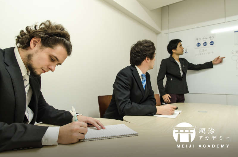 Japanese business lecture