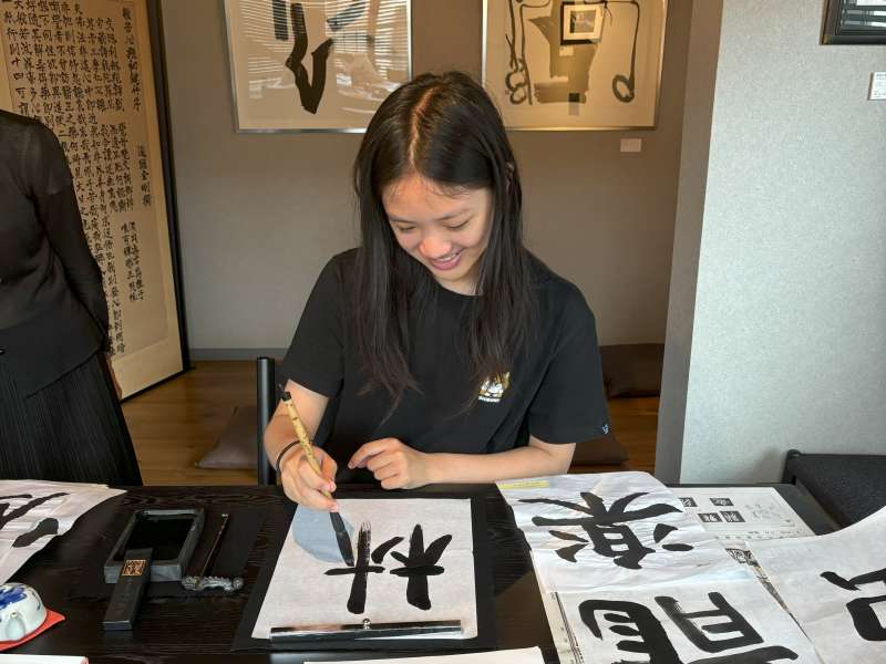 Japanese Calligraphy