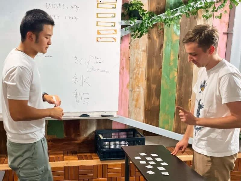 Japanese Lessons in Japan (Short-term, 1-24 weeks)