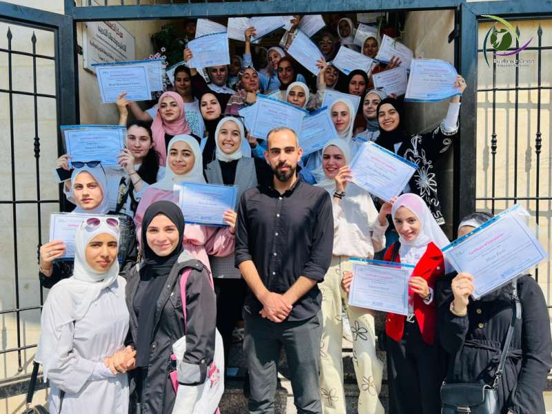 Palestinian Students
