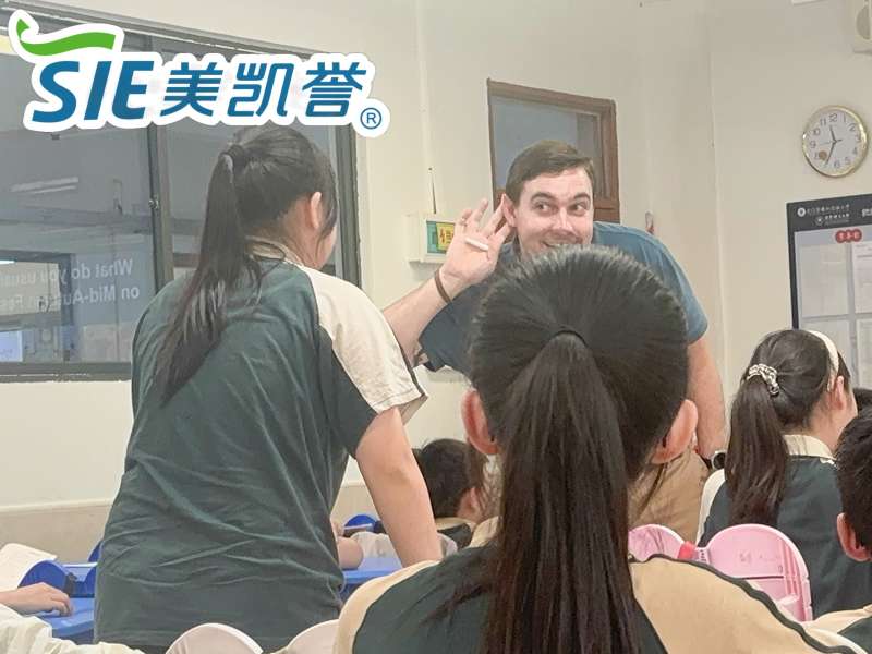 SIE China